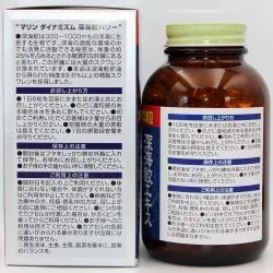 Сквален Орихиро (Squalene Orihiro) 360 капс. / 440 мг (жидкое содержимое 300 мг) 1